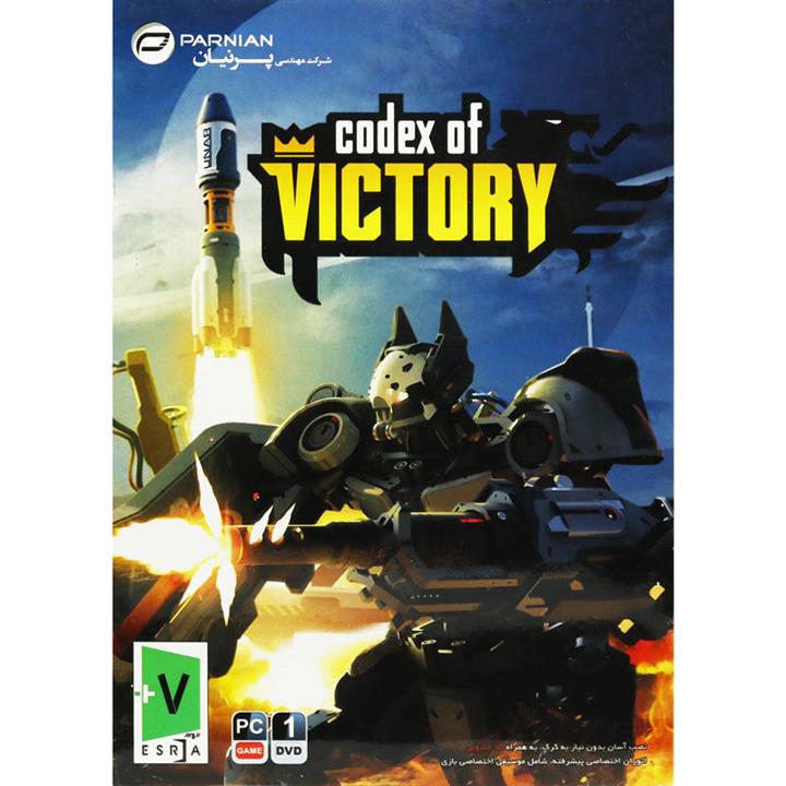 Codex Of Victory PC 1DVD پرنیان